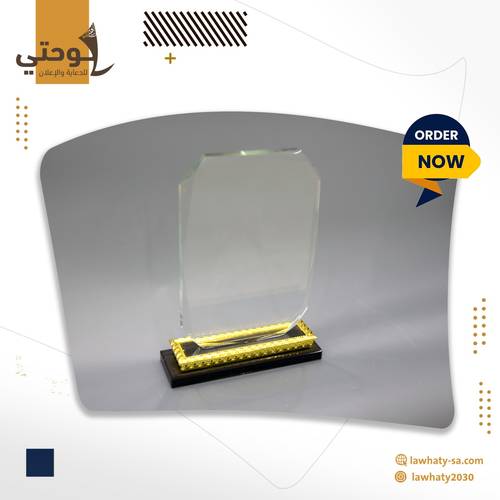 درع كرستال وسط