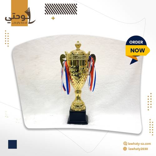 كأس ذهبي بقاعدة أسود