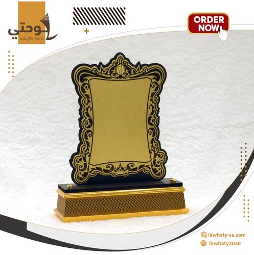 درع ذهبي وسط