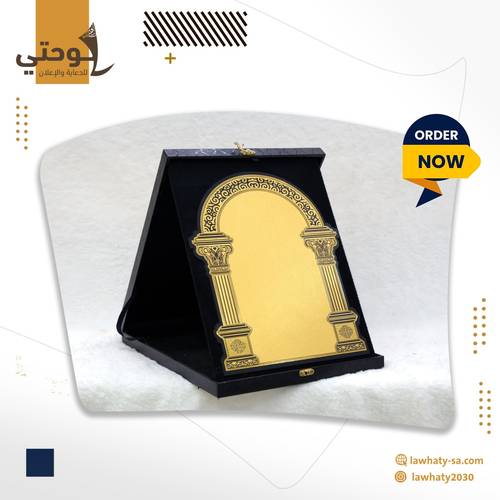 درع جلد علبة