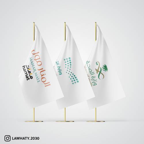 طباعة أعلام مكتبية حسب التصميم