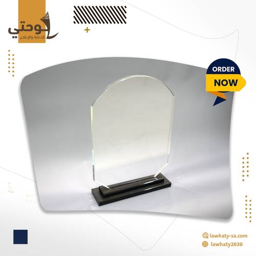 درع كرستال وسط