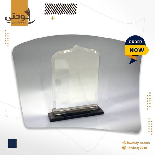درع كرستال وسط