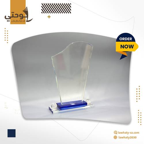 درع كرستال وسط