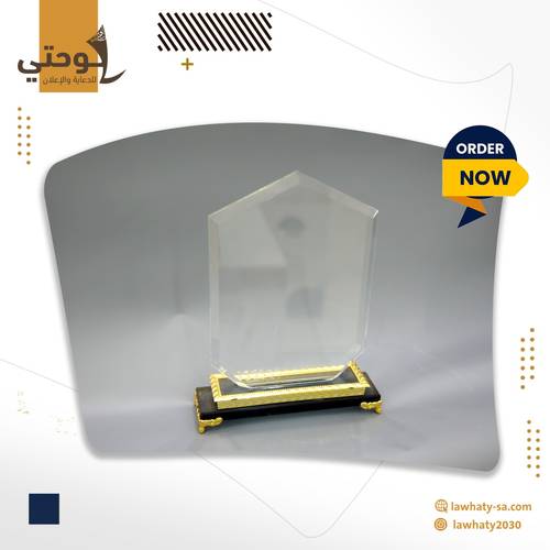 درع كرستال وسط