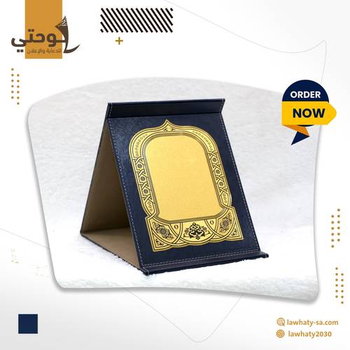 درع جلد