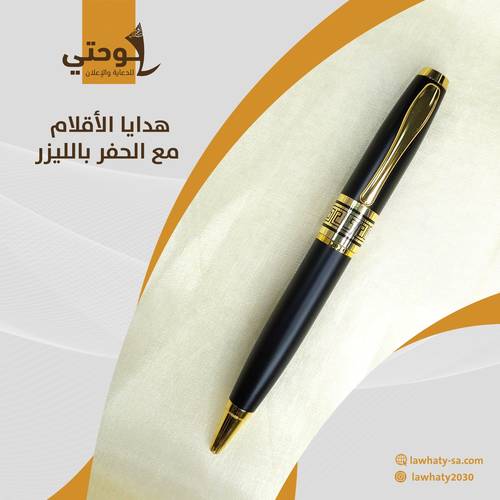 قلم أسود مع الحفر  lW005