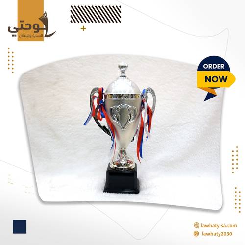كأس فضي