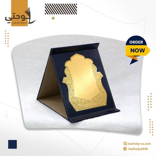 درع جلد فولدر