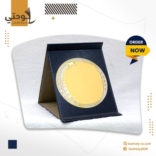 درع جلد فولدر