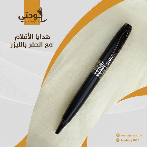  قلم أسود مع الحفر  lW0010