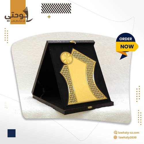 درع جلد علبة