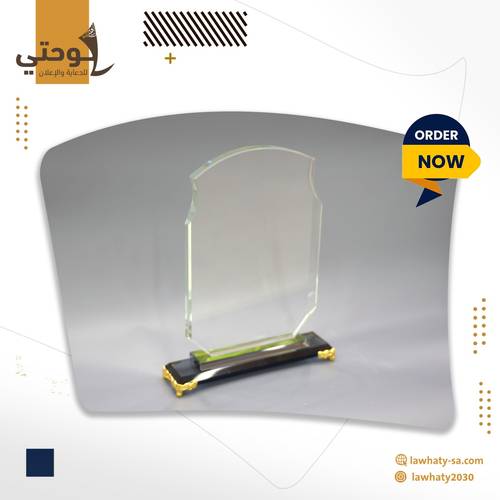درع كرستال وسط