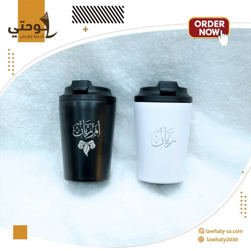كوب حراري MUG حافظ للحرارة 350ml