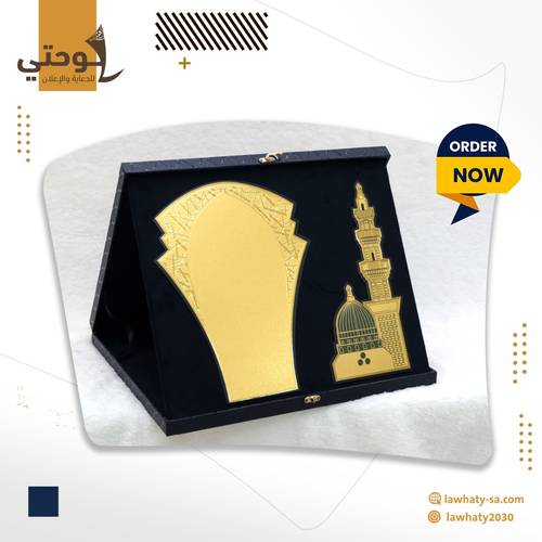 درع جلد علبة