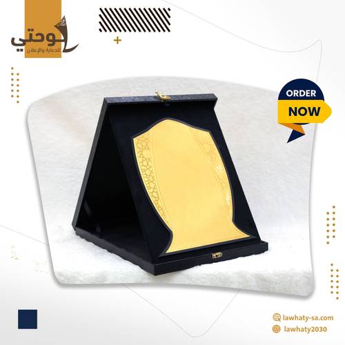 درع جلد علبة