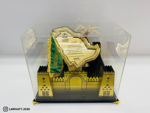 درع الجزيرة VIP