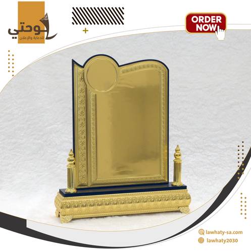 درع ذهبي وسط