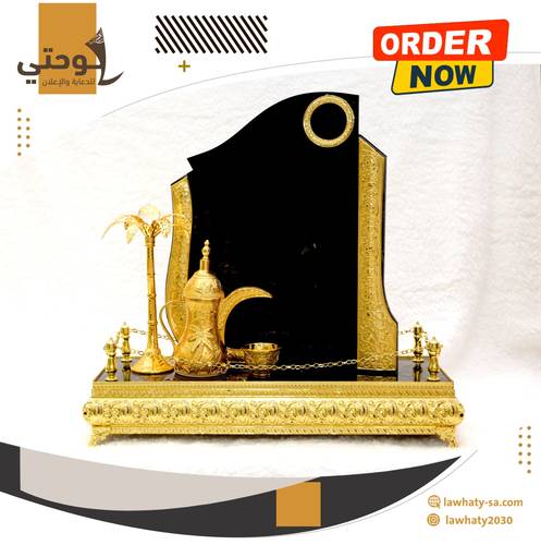 درع فاخر مع مجسم الدلة ذهبي