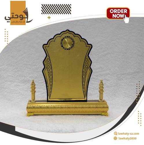 درع ذهبي وسط