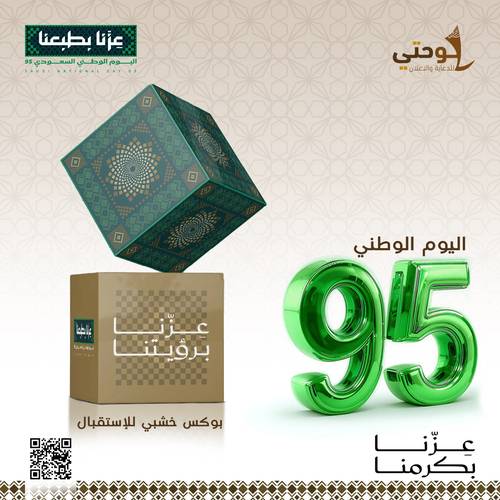 بوكس خشب 50*50سم (قطعة)