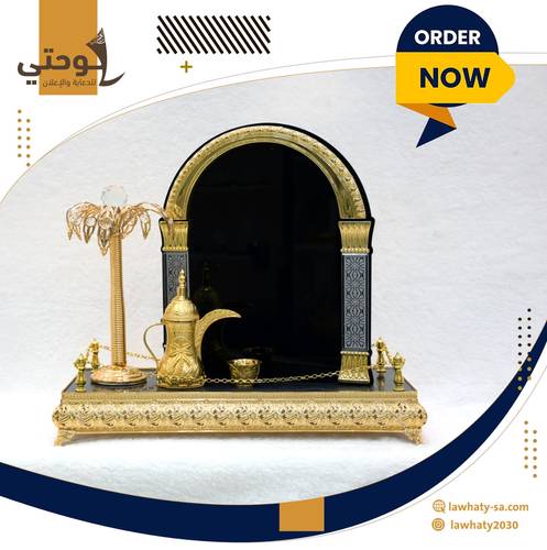 درع فاخر ذهبي مع النخلة والدلة