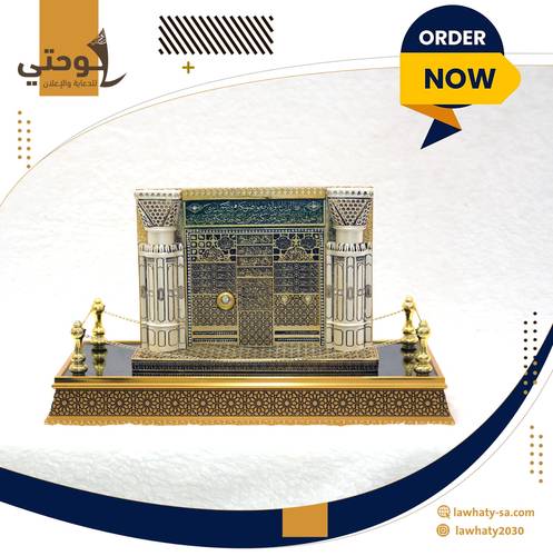 الحجرة النبوية الشريفة