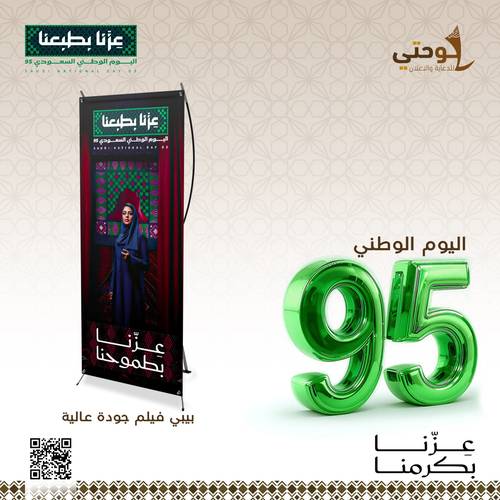 استاند اكس بنر 60*160 سم 