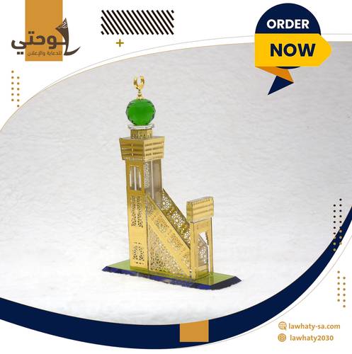 منبر المسجد النبوي مصنوع من الكرستال