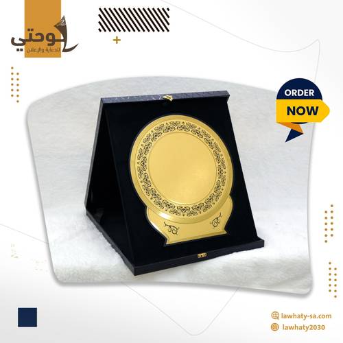 درع جلد