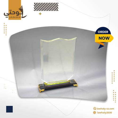 درع كرستال وسط