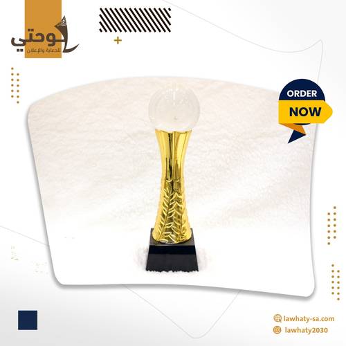 تكريم ذهبي بكرستال دائري الكرة الارضية