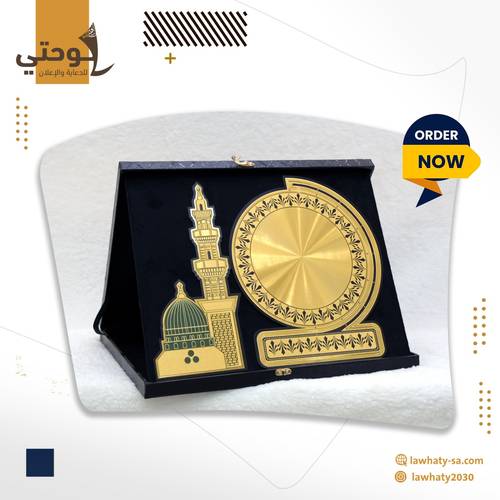 درع جلد علبة