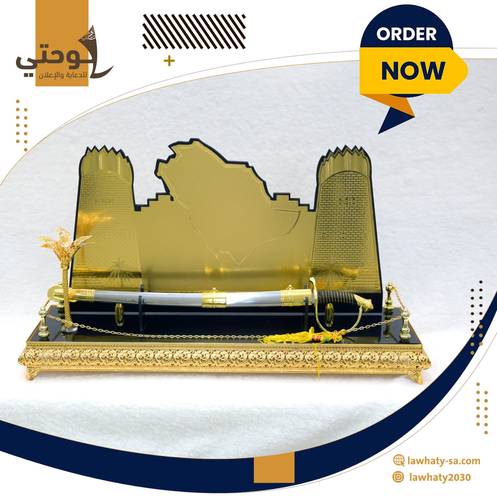 درع القلعة مع السيف صغير