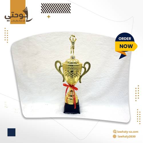 كأس مع لاعب وسط