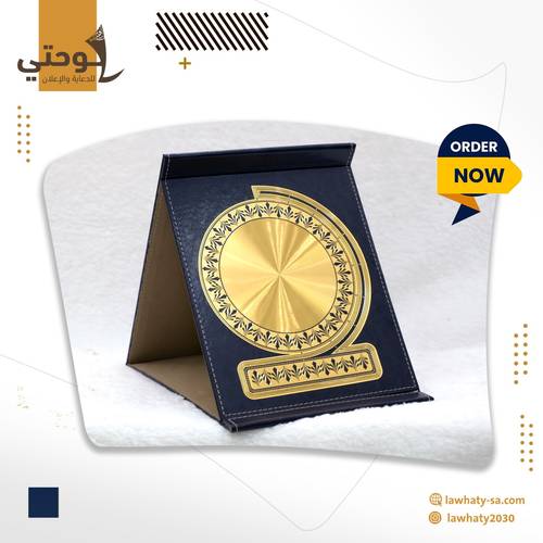 درع جلد فولدر