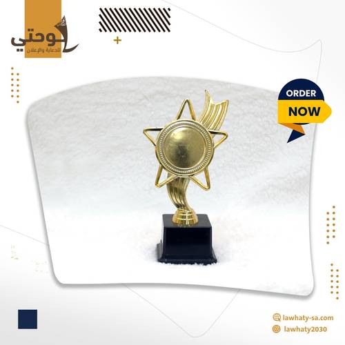 تكريم ذهبي دائري