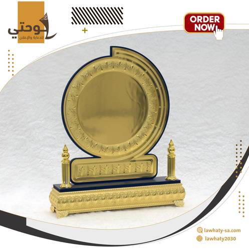 درع ذهبي