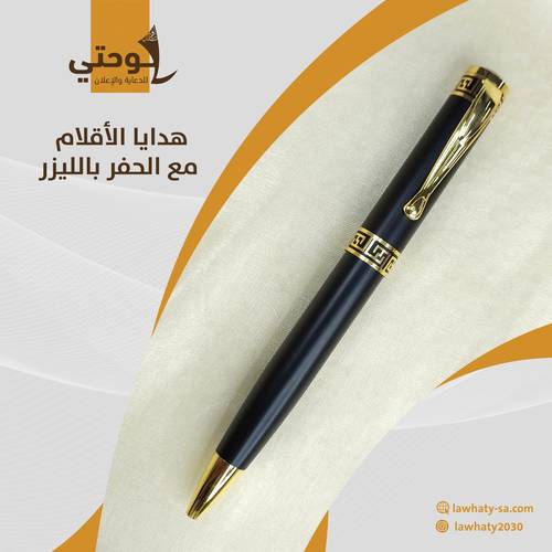  قلم أسود مع الحفر  lW002