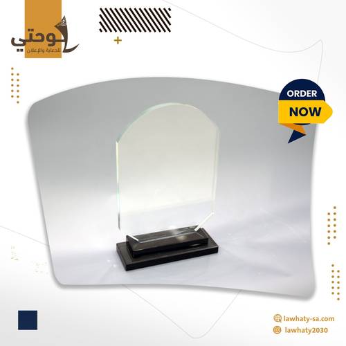 درع كرستال وسط
