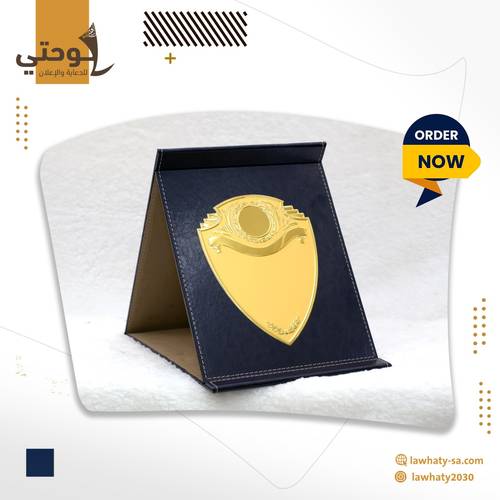 درع جلد فولدر