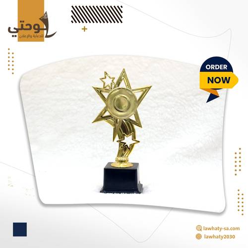تكريم