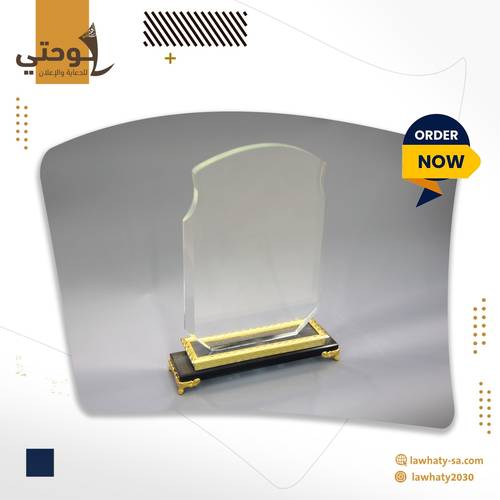 درع كرستال وسط