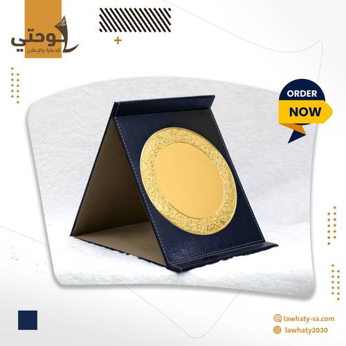 درع جلد فولدر