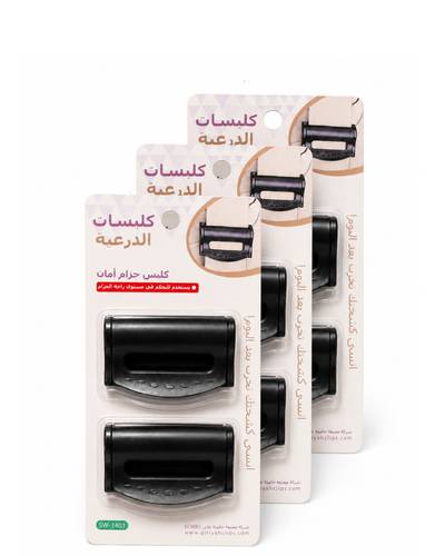بكج العيد 6 قطع🌟