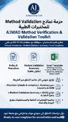 Professional Excel Tool for Method Verification & Validation in Medical Laboratories