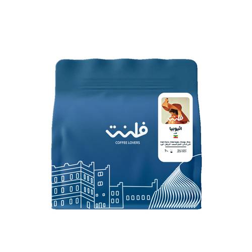 اثيوبيا - قوتيتي | 1kg