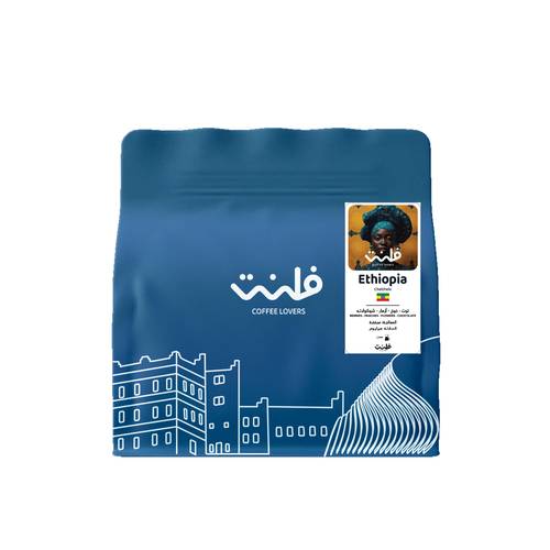 اثيوبيا - شيلشلي | 1kg