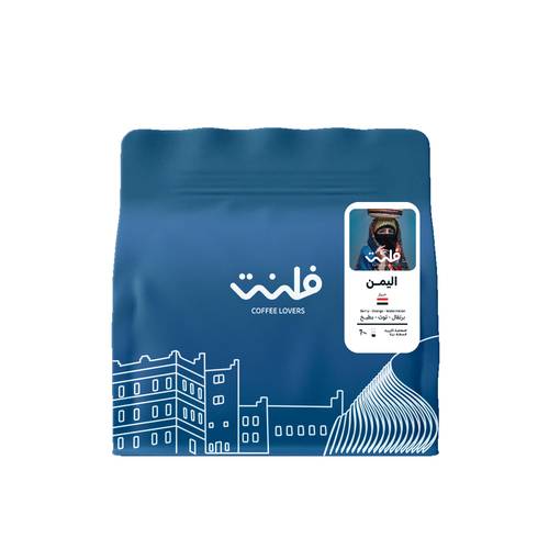 يمني - حراز | 1kg