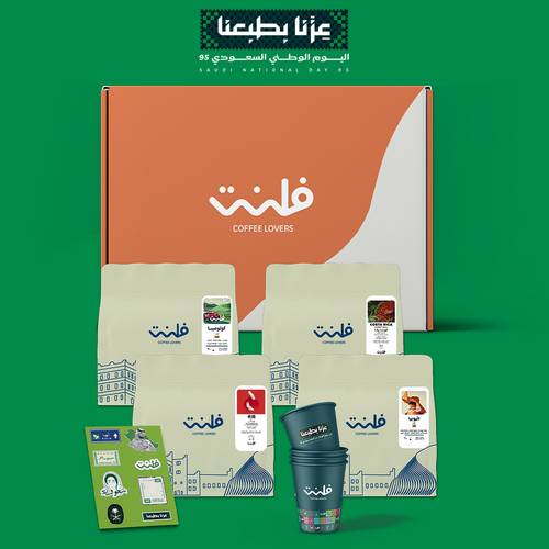 عزنا بطبعنا - بوكس اليـوم الوطني 95
